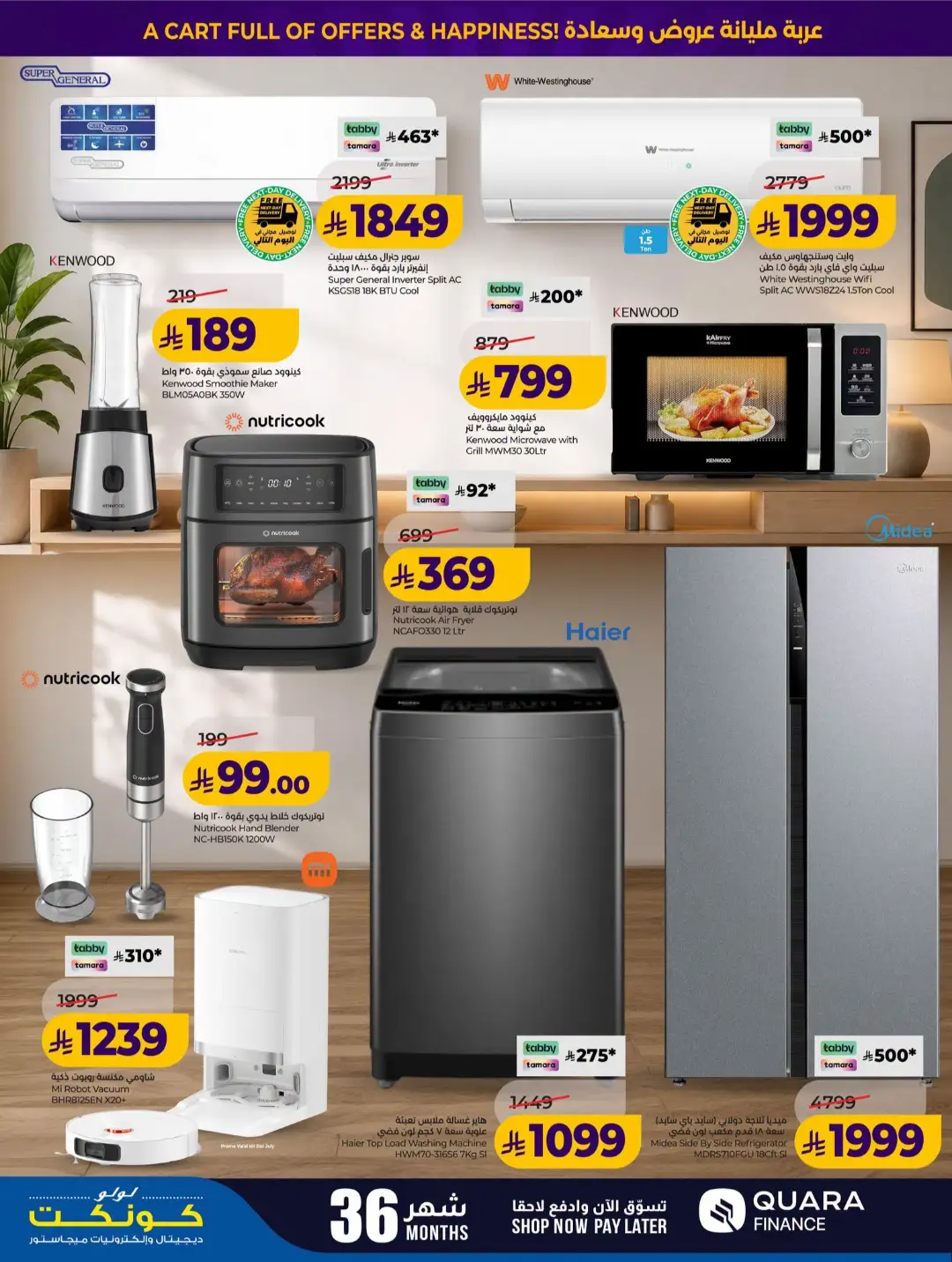 Lulu KSA Price Drop Boom | Latest Offers page 61