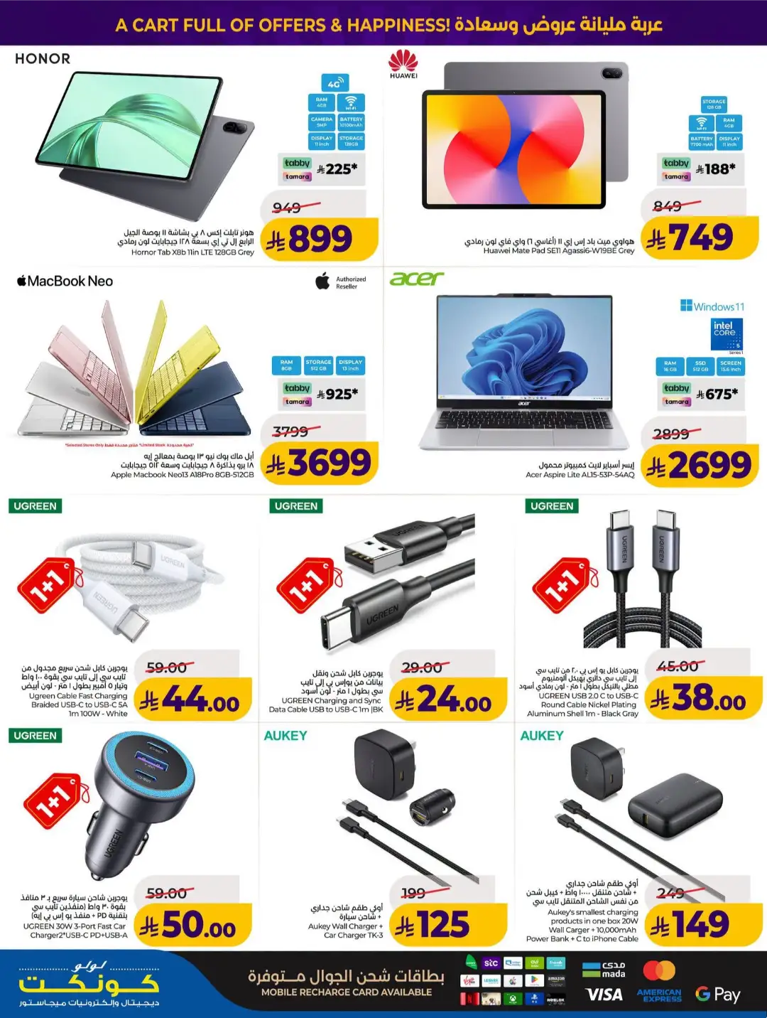 Lulu KSA Price Drop Boom | Latest Offers page 63
