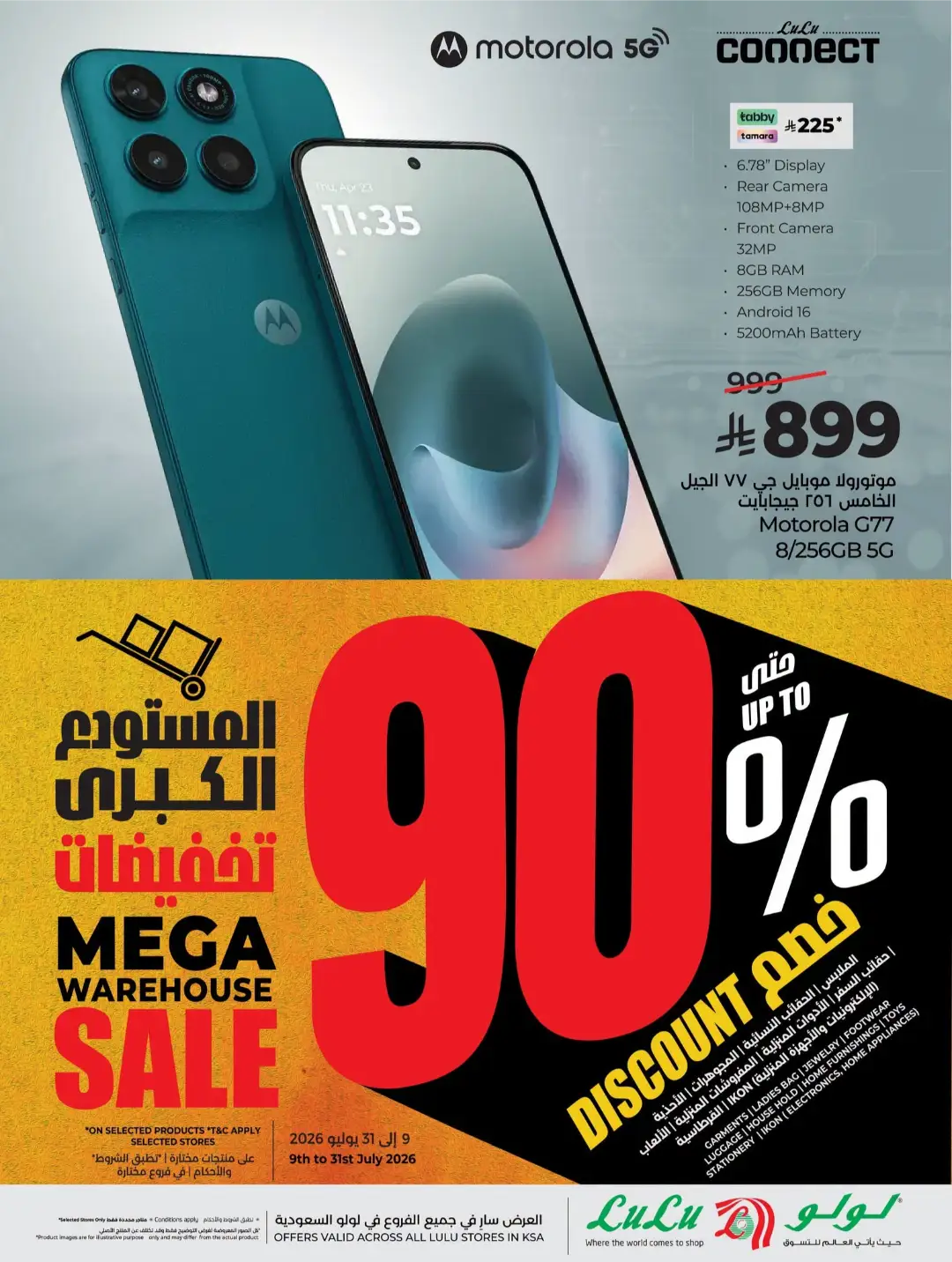 Lulu KSA Price Drop Boom | Latest Offers page 66