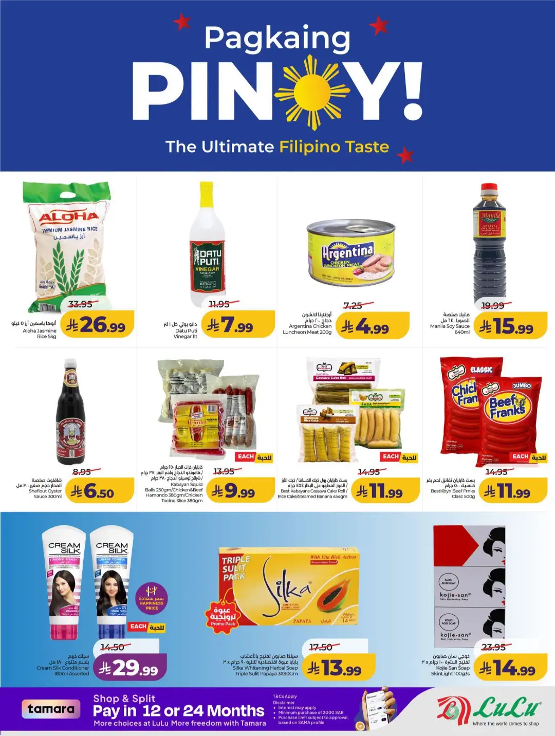 Lulu KSA Price Drop Boom | Latest Offers page 9