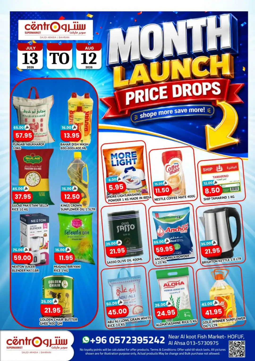 Centro Hofuf Month Launch Price Drops | Latest Offers page 1