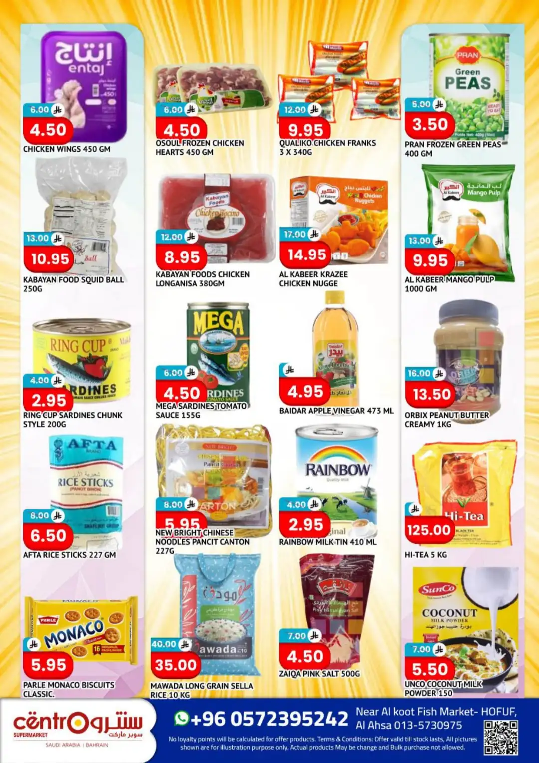Centro Hofuf Month Launch Price Drops | Latest Offers page 2