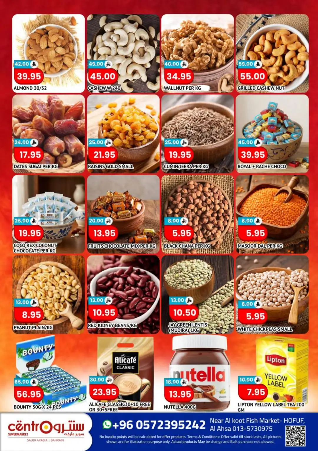Centro Hofuf Month Launch Price Drops | Latest Offers page 3
