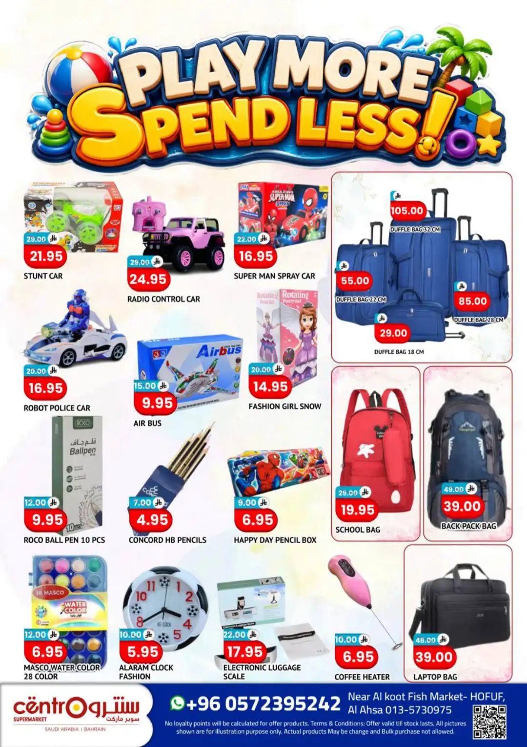 Centro Hofuf Month Launch Price Drops | Latest Offers page 4