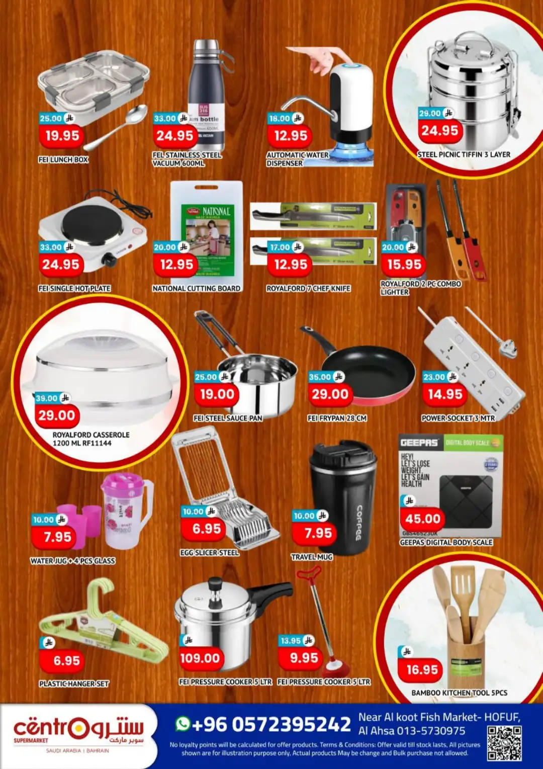 Centro Hofuf Month Launch Price Drops | Latest Offers page 5