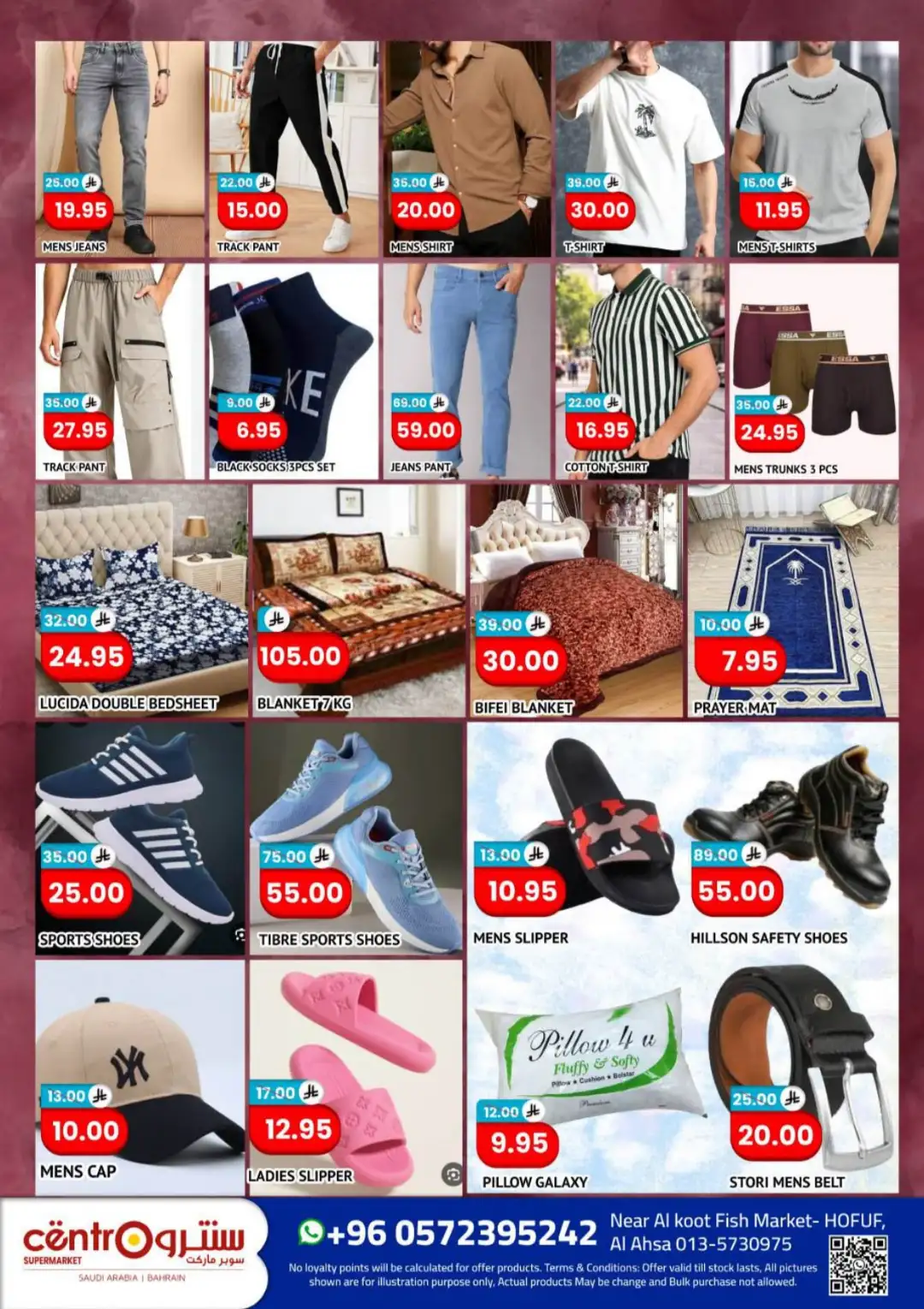 Centro Hofuf Month Launch Price Drops | Latest Offers page 6