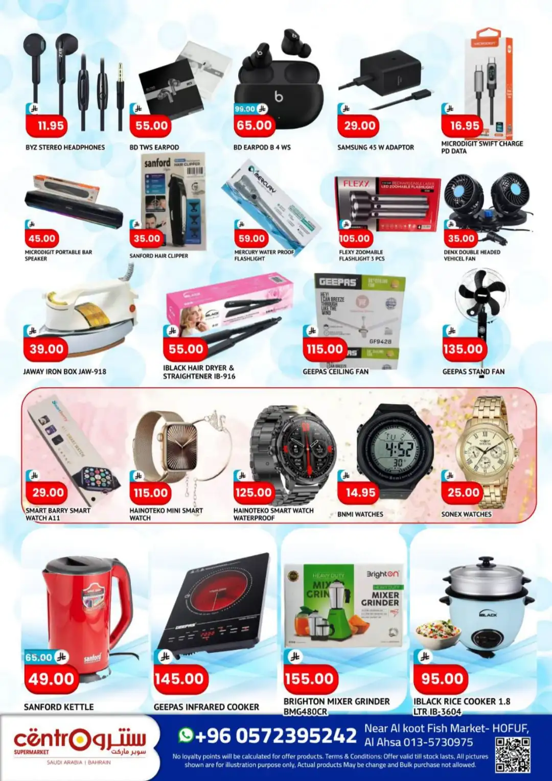 Centro Hofuf Month Launch Price Drops | Latest Offers page 7
