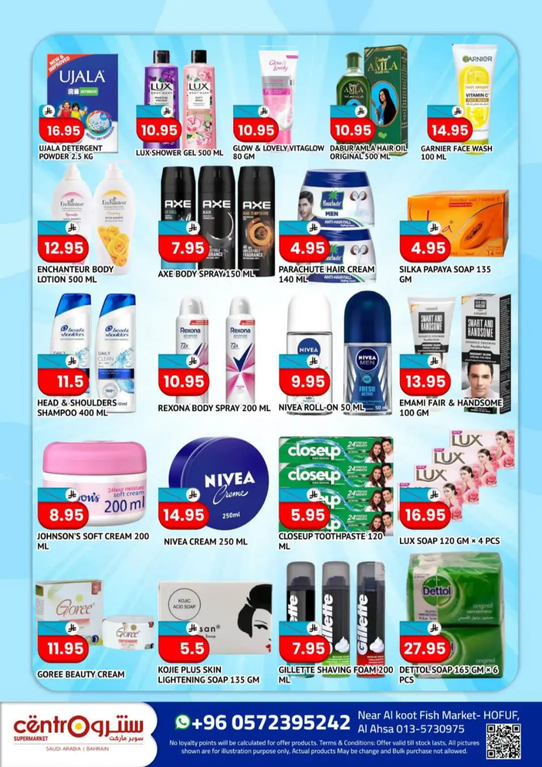 Centro Hofuf Month Launch Price Drops | Latest Offers page 8