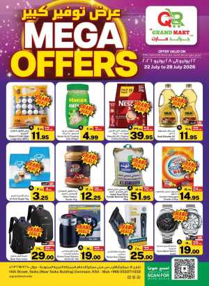 QR Grand Mart Dammam Mega Offers | Latest Deals flyer cover