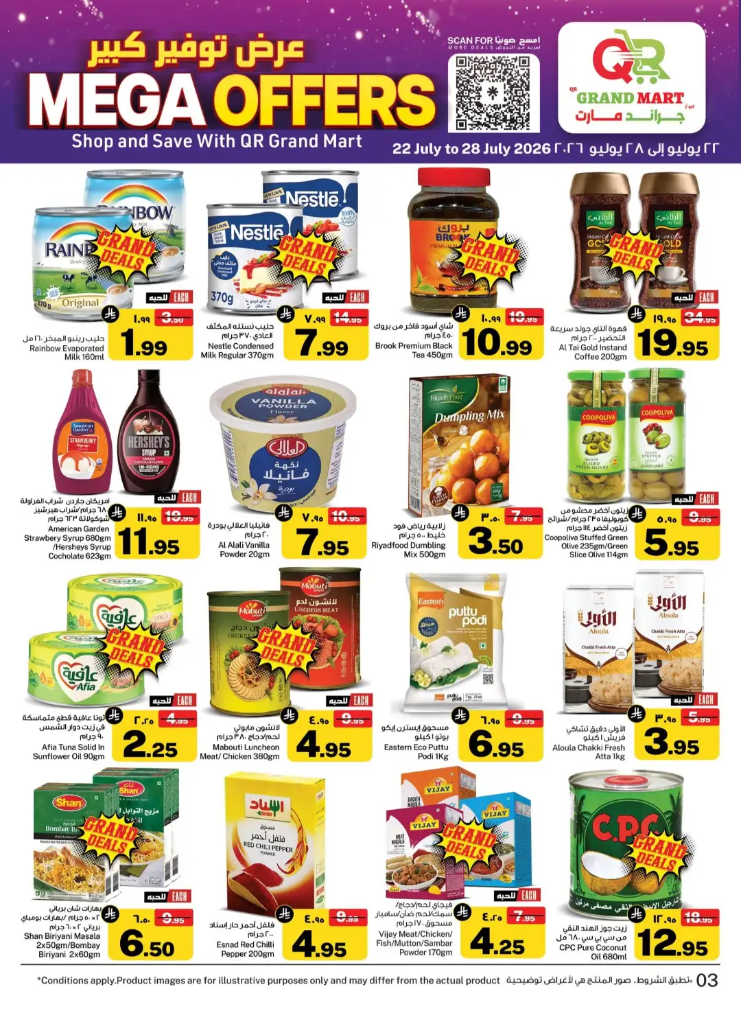 QR Grand Mart Dammam Mega Offers | Latest Deals page 3