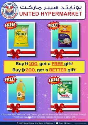 United Hypermarket Dubai Free Gift Best Deals | Latest Offers flyer cover