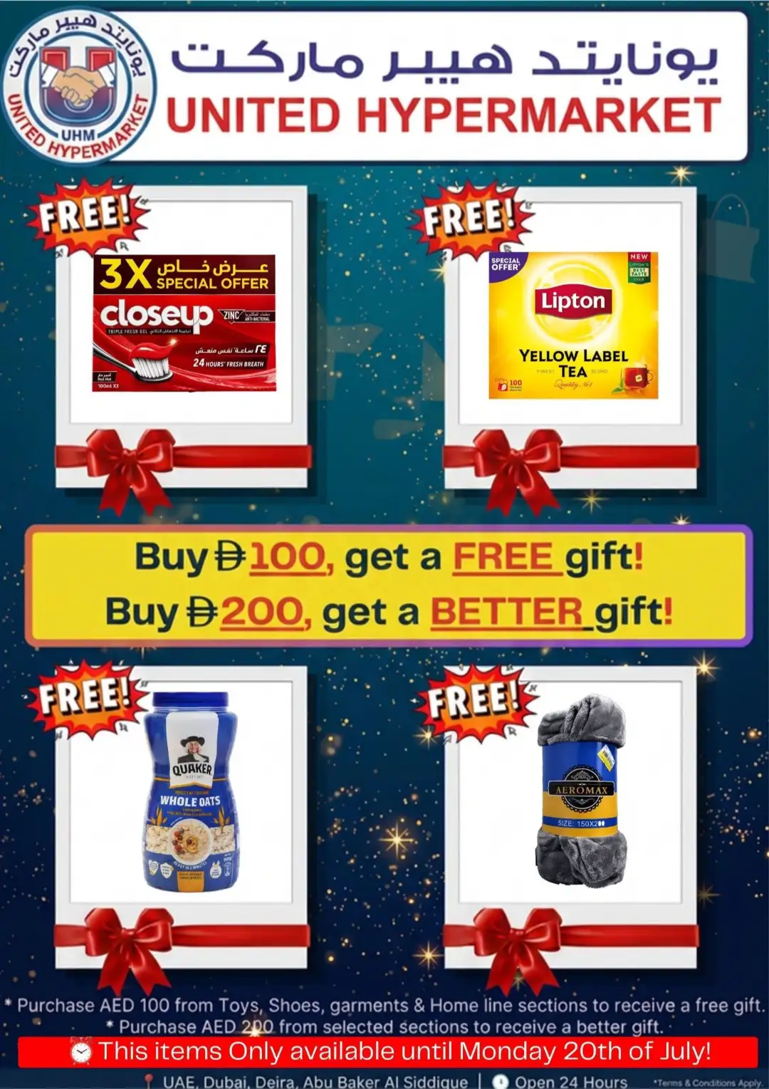 United Hypermarket Dubai Free Gift Best Deals | Latest Offers page 2