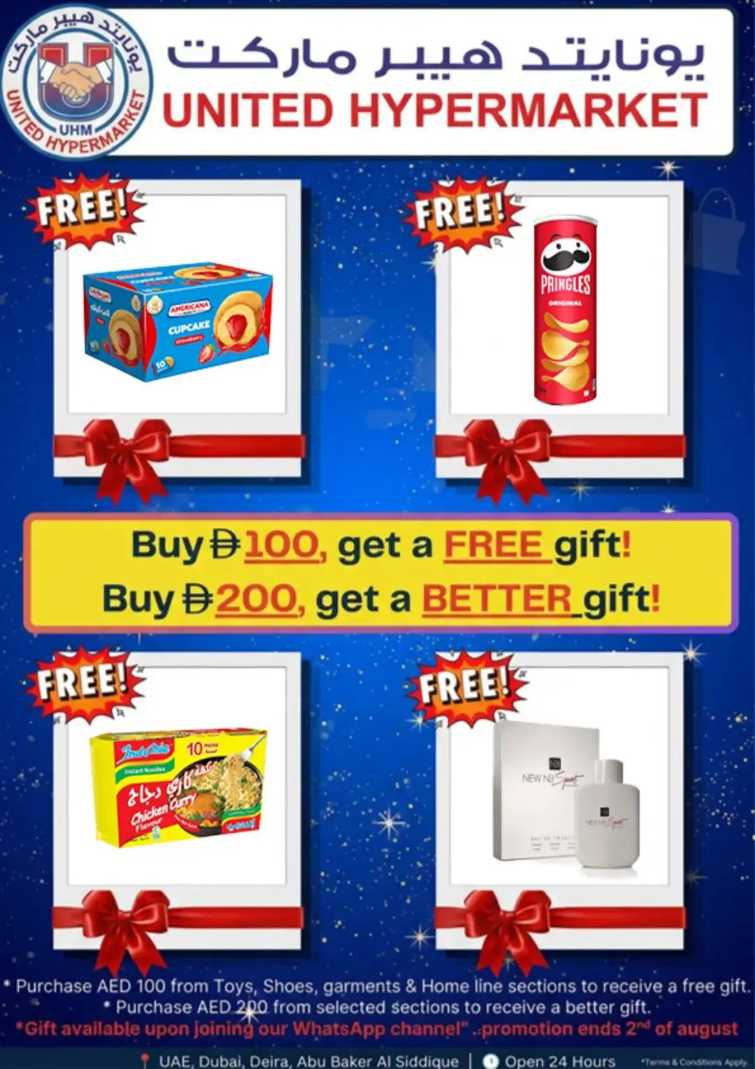 United Hypermarket Dubai Free Gift Best Deals | Latest Offers page 3