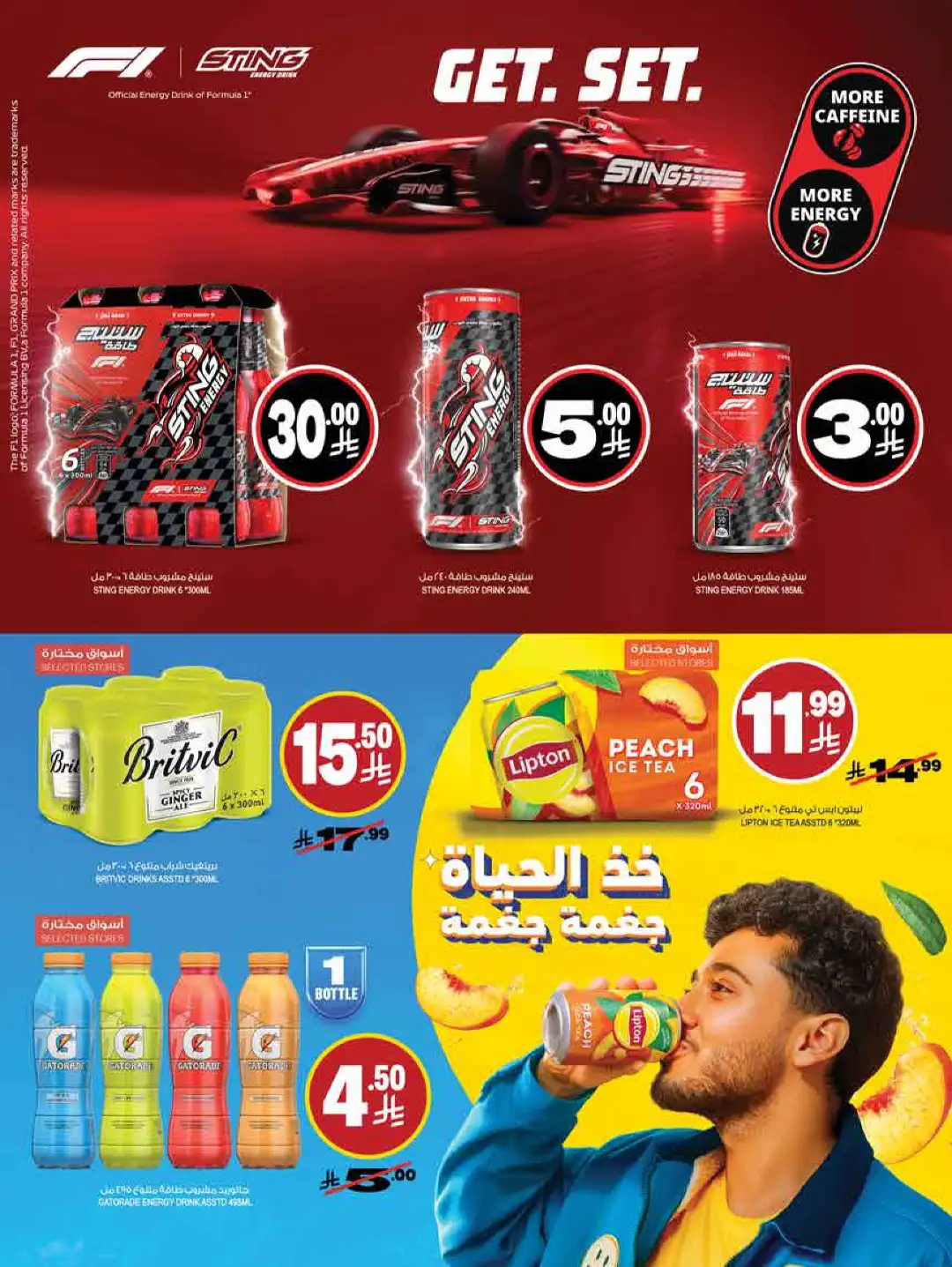 Farm Store KSA Weekly Offers | Latest Flyer page 4