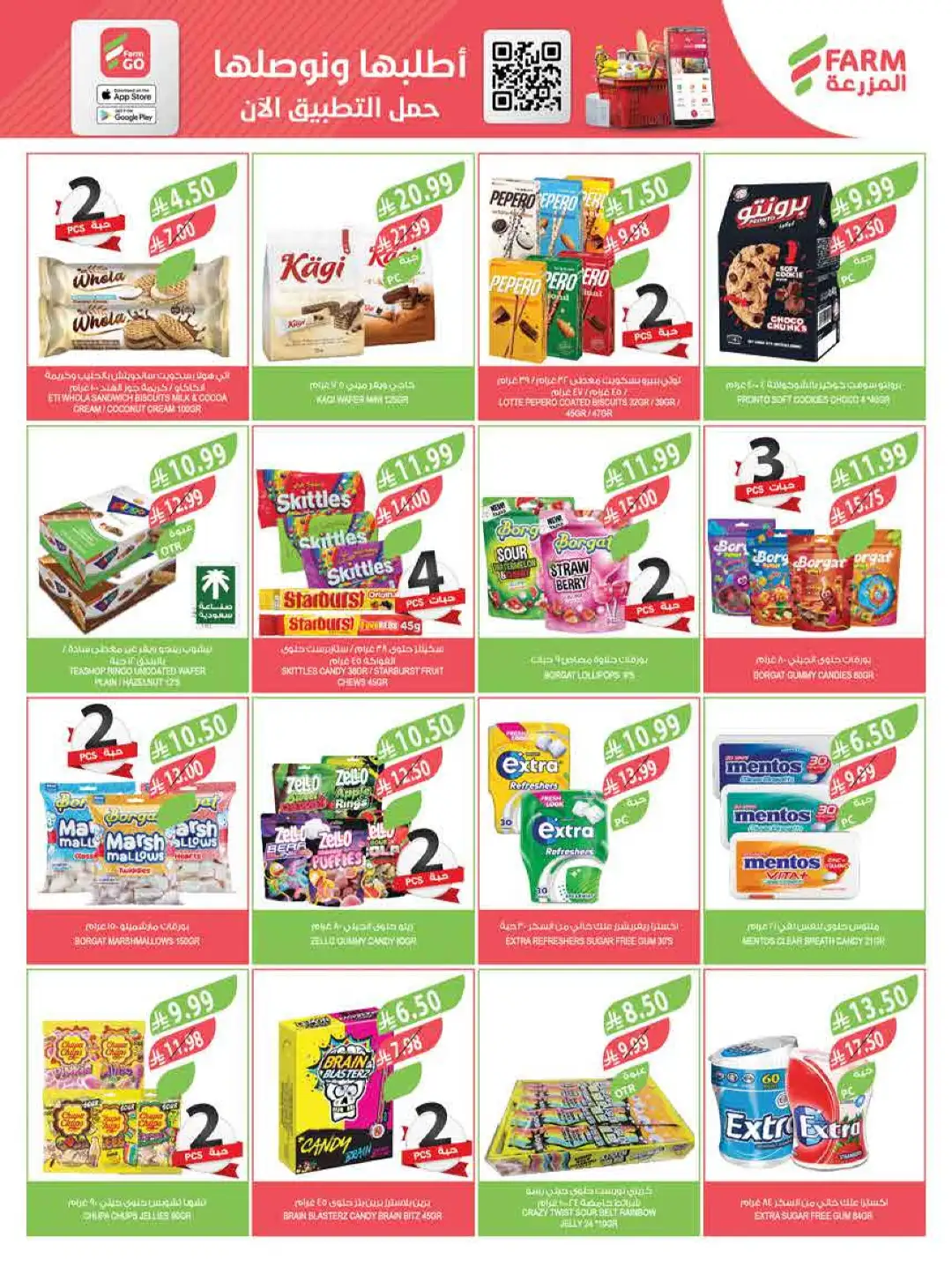 Farm Store KSA Weekly Offers | Latest Flyer page 10