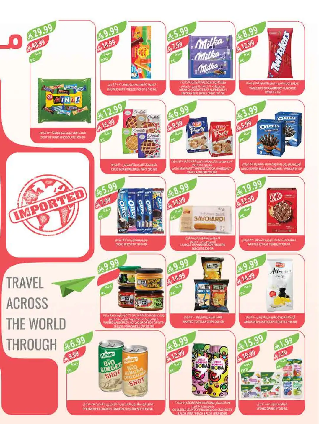 Farm Store KSA Weekly Offers | Latest Flyer page 32