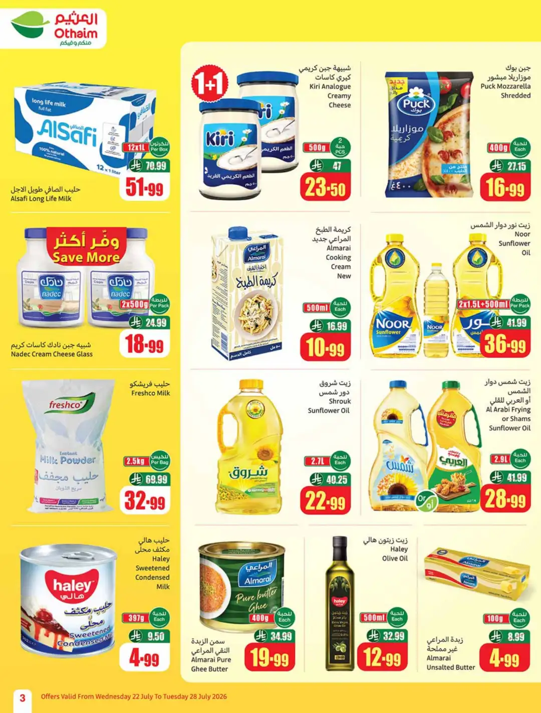 Othaim KSA Weekly Offers | Latest Flyer page 3
