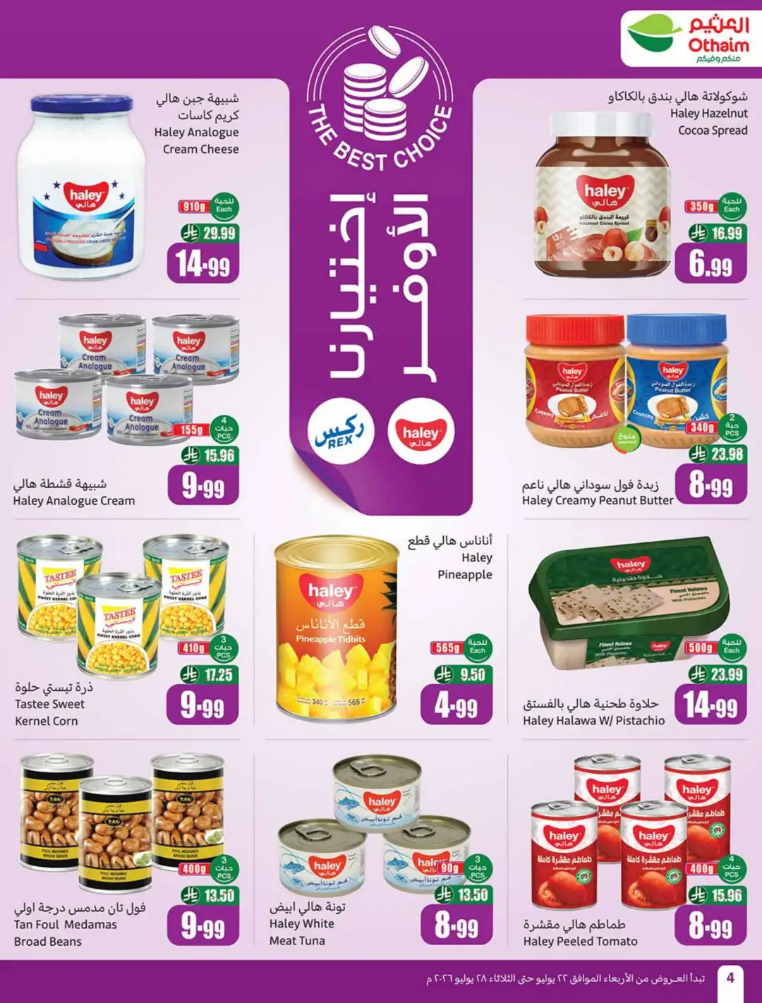 Othaim KSA Weekly Offers | Latest Flyer page 4