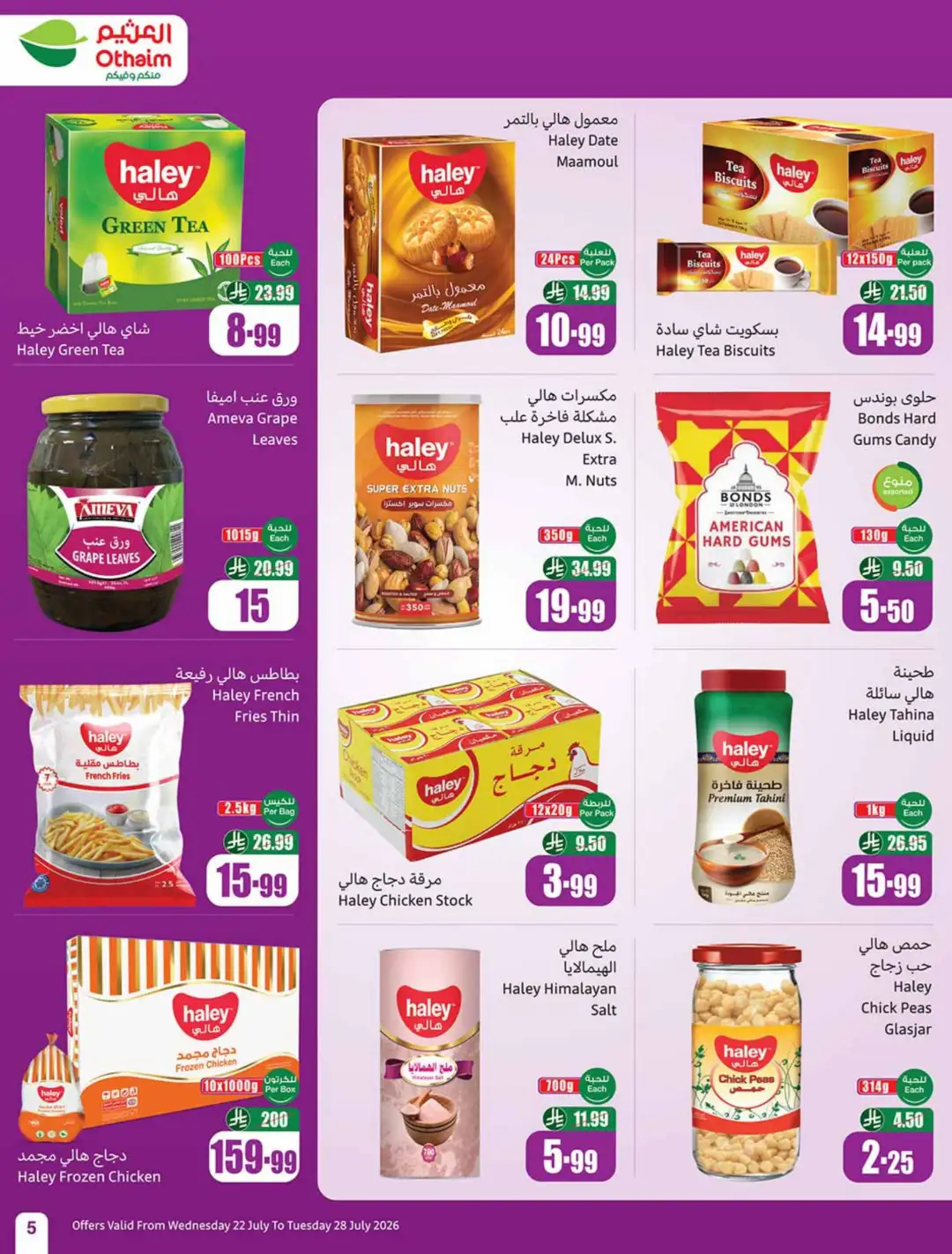 Othaim KSA Weekly Offers | Latest Flyer page 5