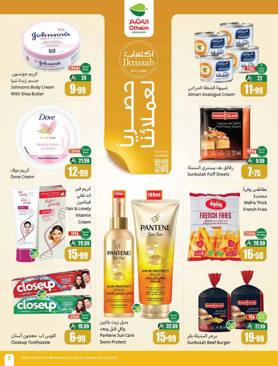Othaim KSA Weekly Offers | Latest Flyer page 7