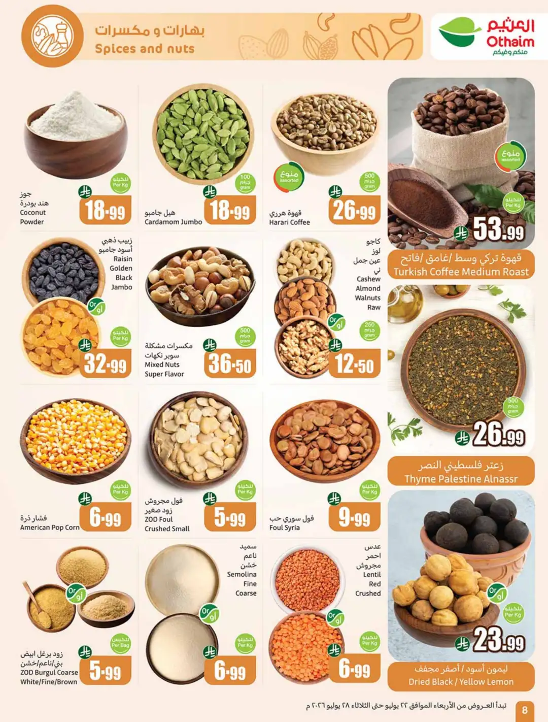 Othaim KSA Weekly Offers | Latest Flyer page 8