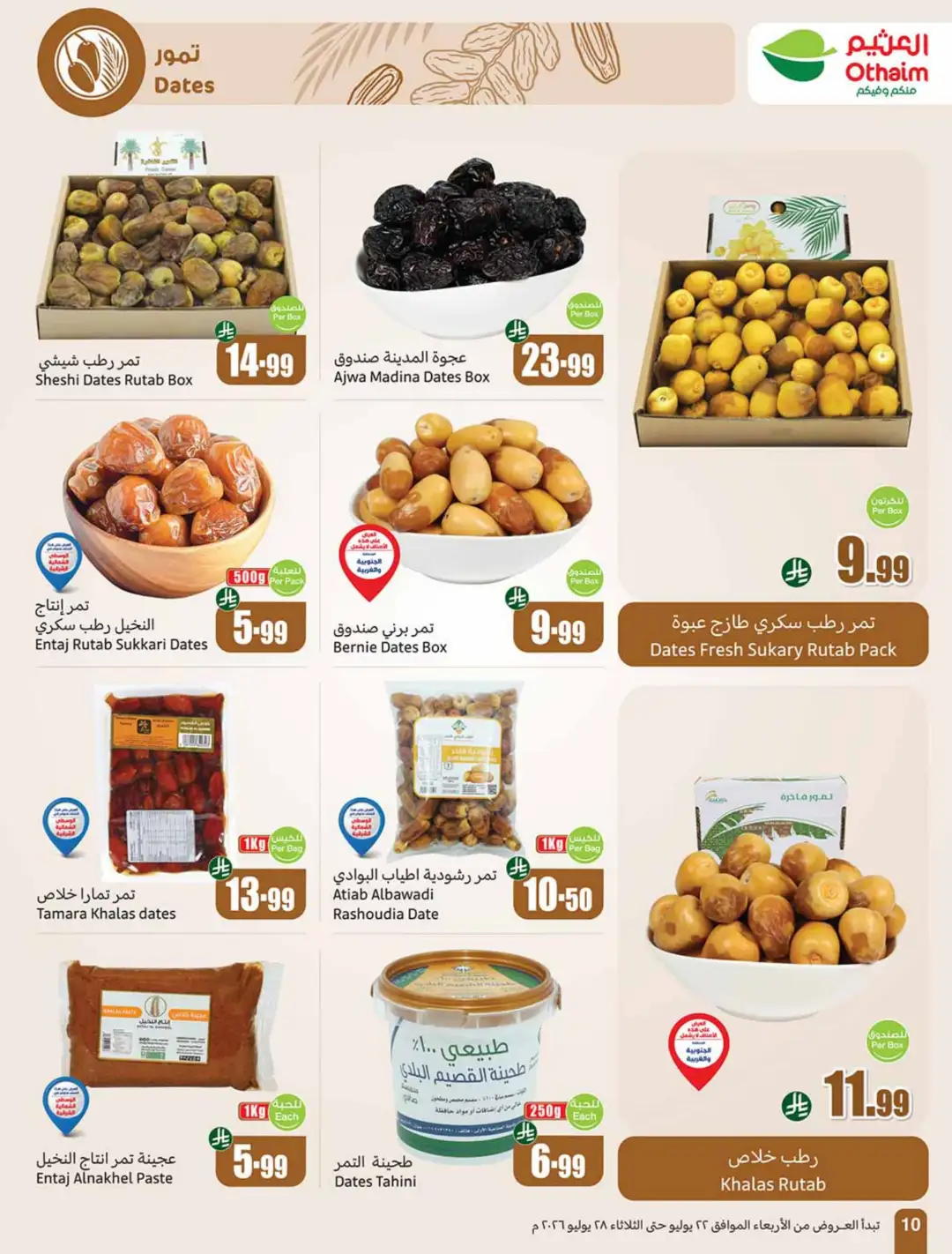 Othaim KSA Weekly Offers | Latest Flyer page 10