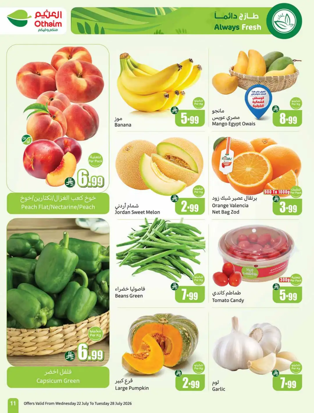Othaim KSA Weekly Offers | Latest Flyer page 11