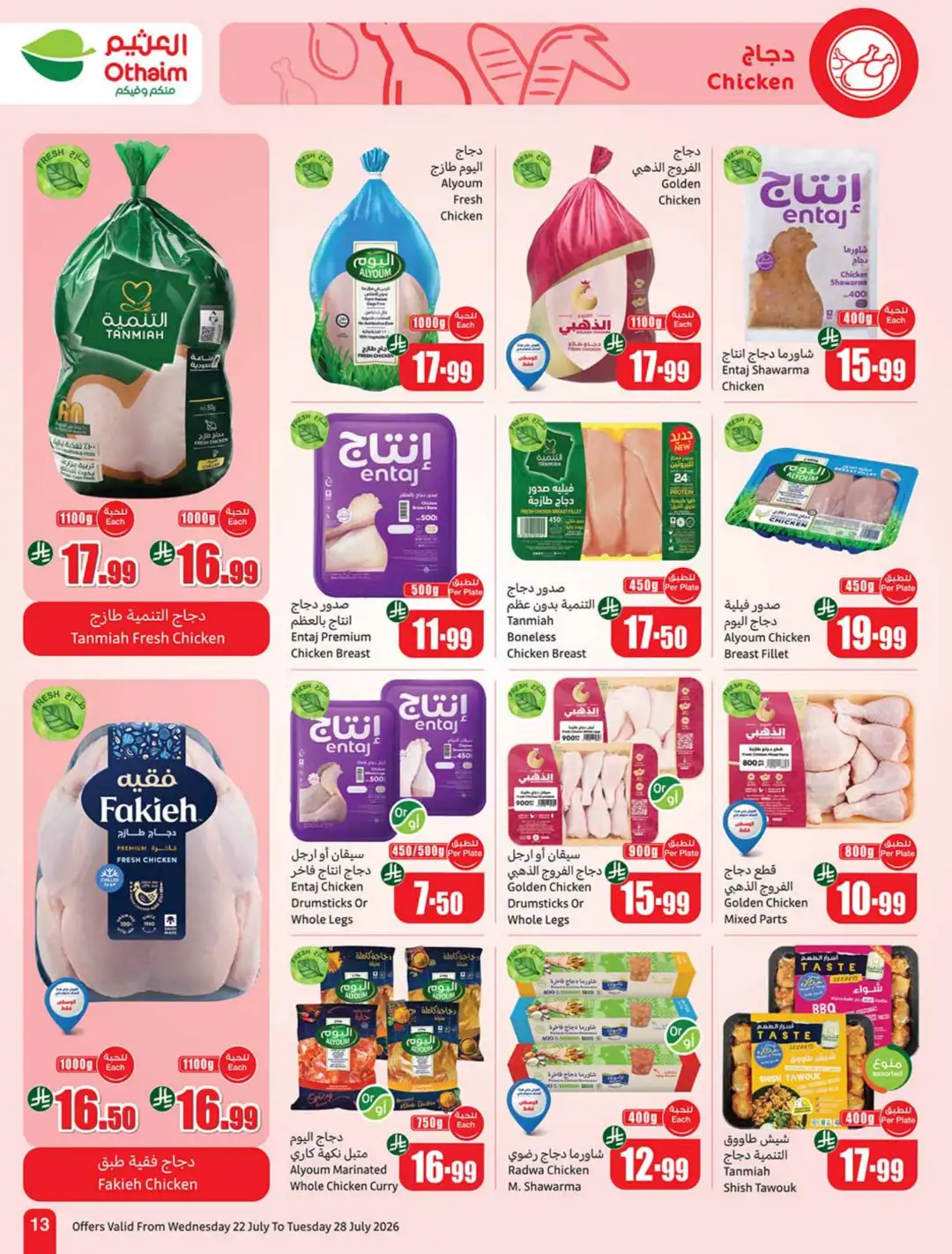 Othaim KSA Weekly Offers | Latest Flyer page 13