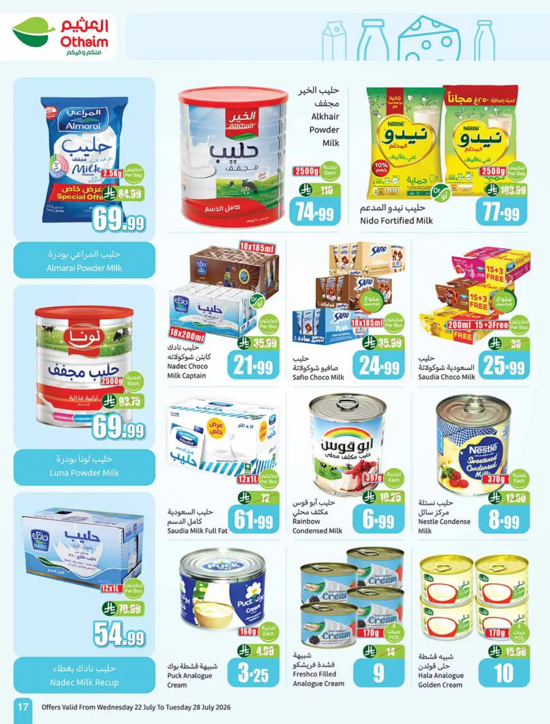 Othaim KSA Weekly Offers | Latest Flyer page 17
