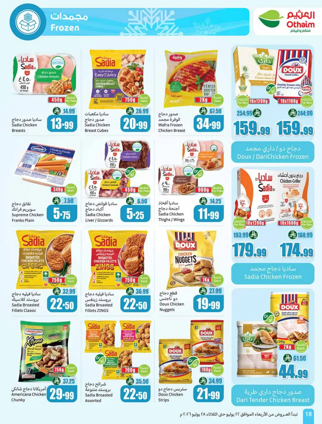Othaim KSA Weekly Offers | Latest Flyer page 18