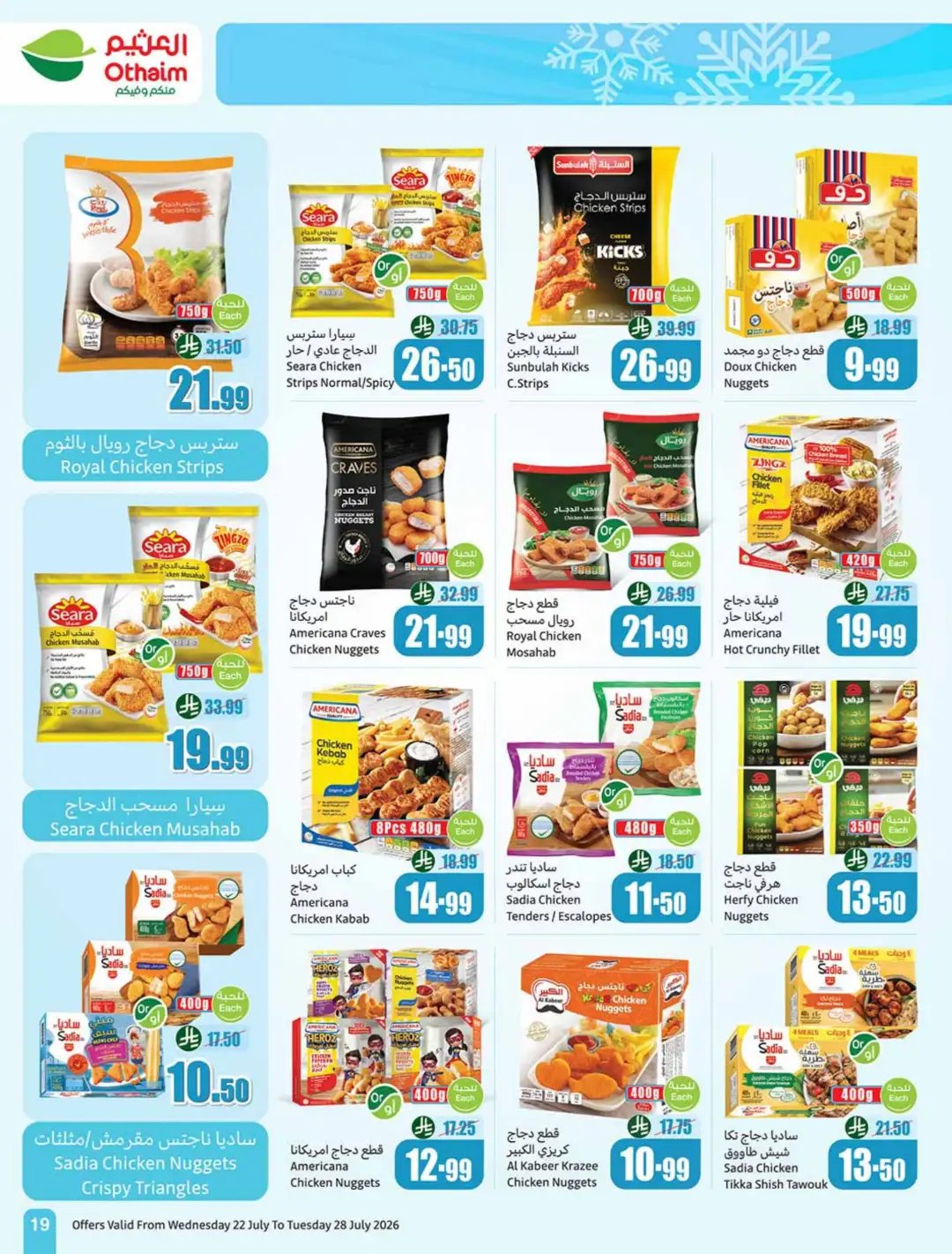 Othaim KSA Weekly Offers | Latest Flyer page 19