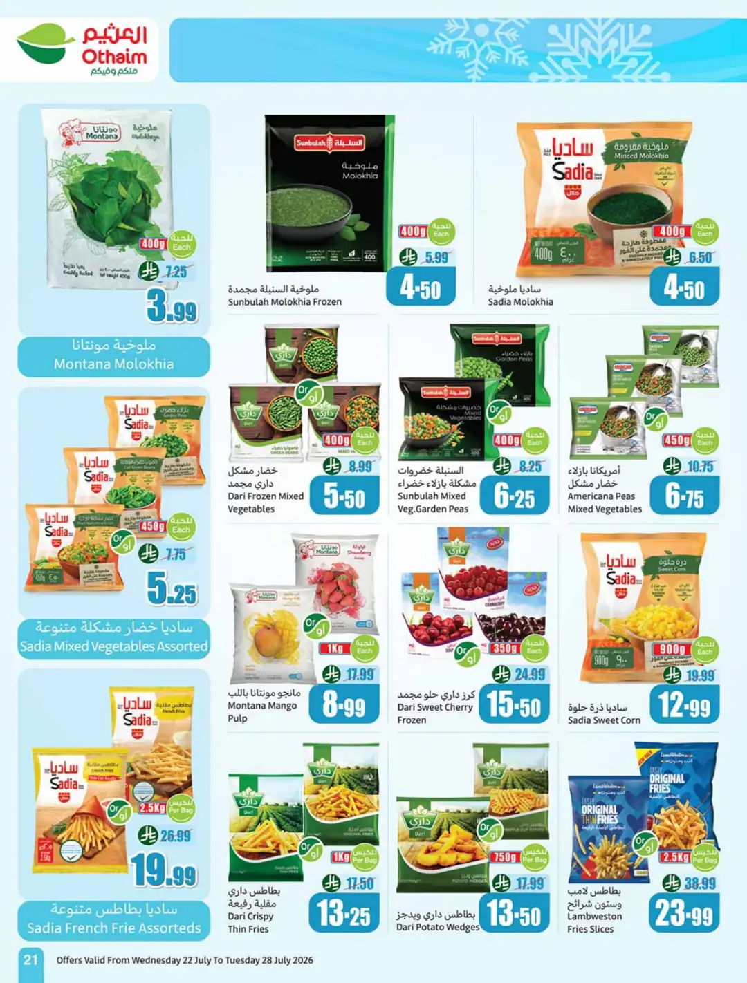 Othaim KSA Weekly Offers | Latest Flyer page 21