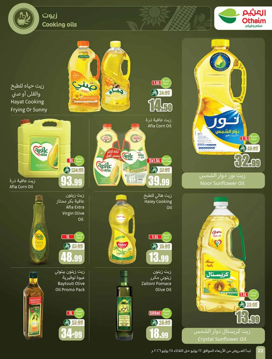 Othaim KSA Weekly Offers | Latest Flyer page 22