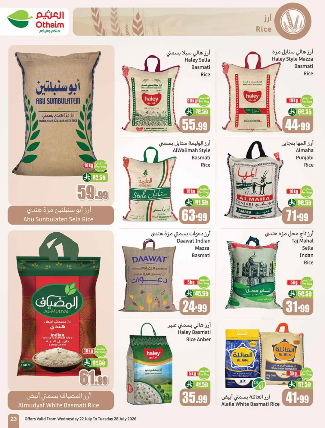 Othaim KSA Weekly Offers | Latest Flyer page 23