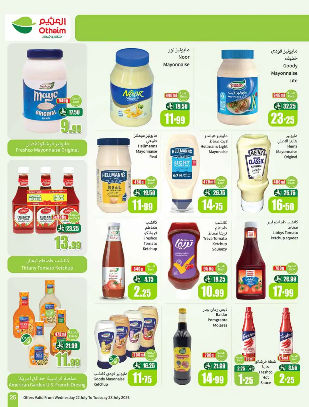 Othaim KSA Weekly Offers | Latest Flyer page 25