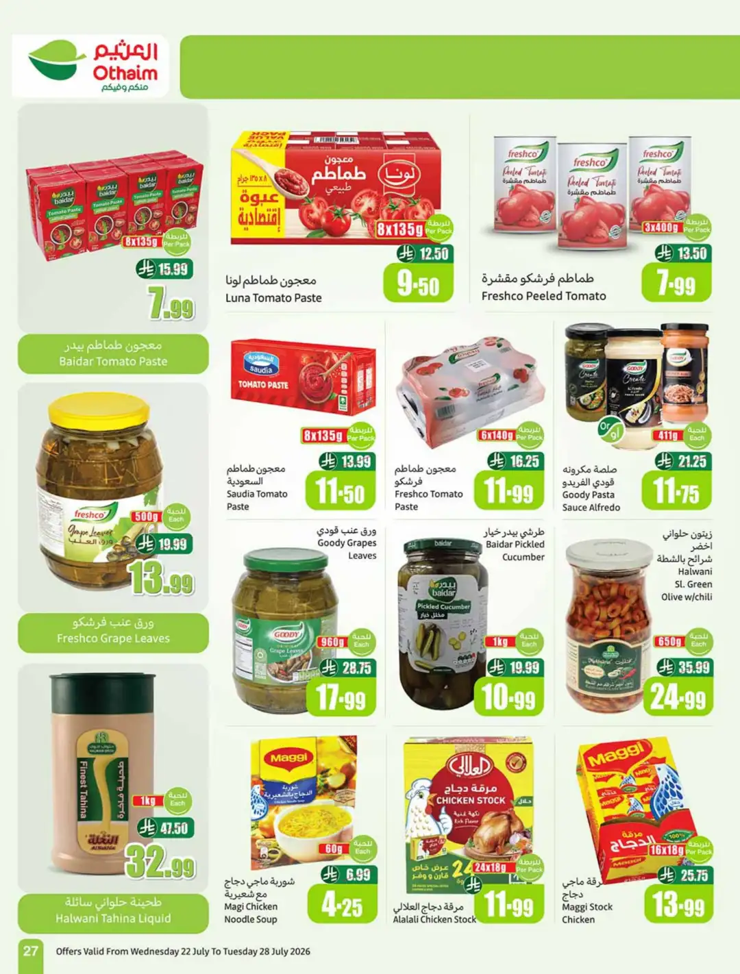 Othaim KSA Weekly Offers | Latest Flyer page 27