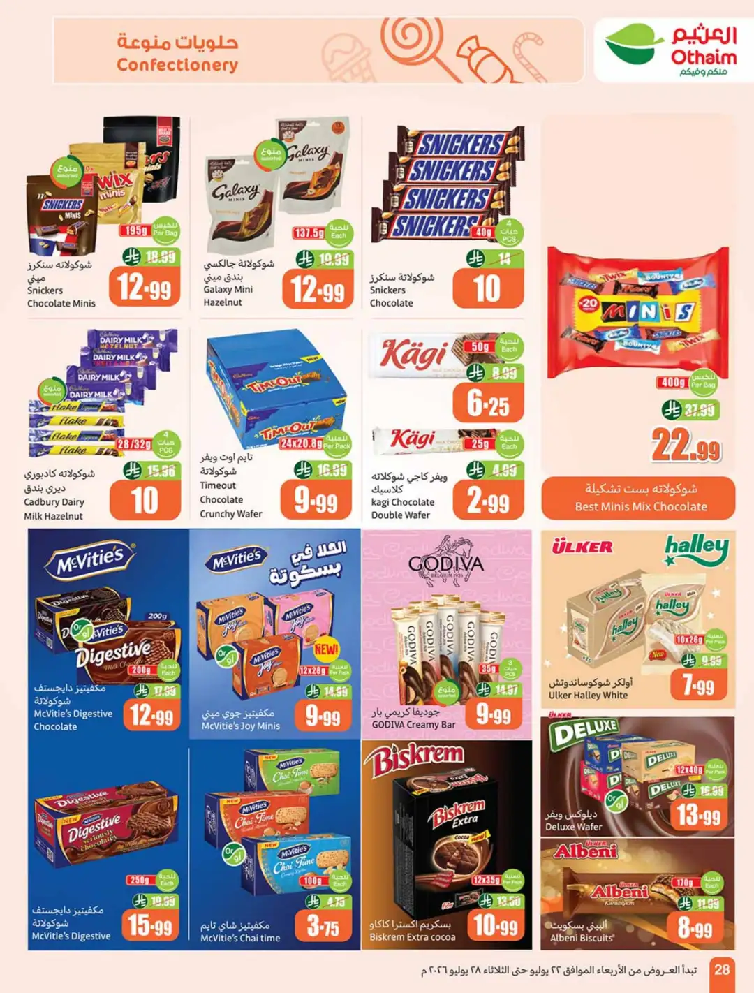 Othaim KSA Weekly Offers | Latest Flyer page 28