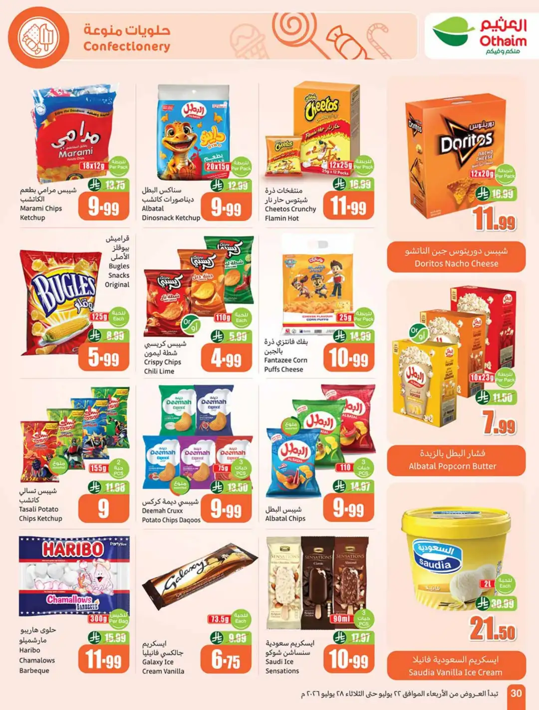 Othaim KSA Weekly Offers | Latest Flyer page 30