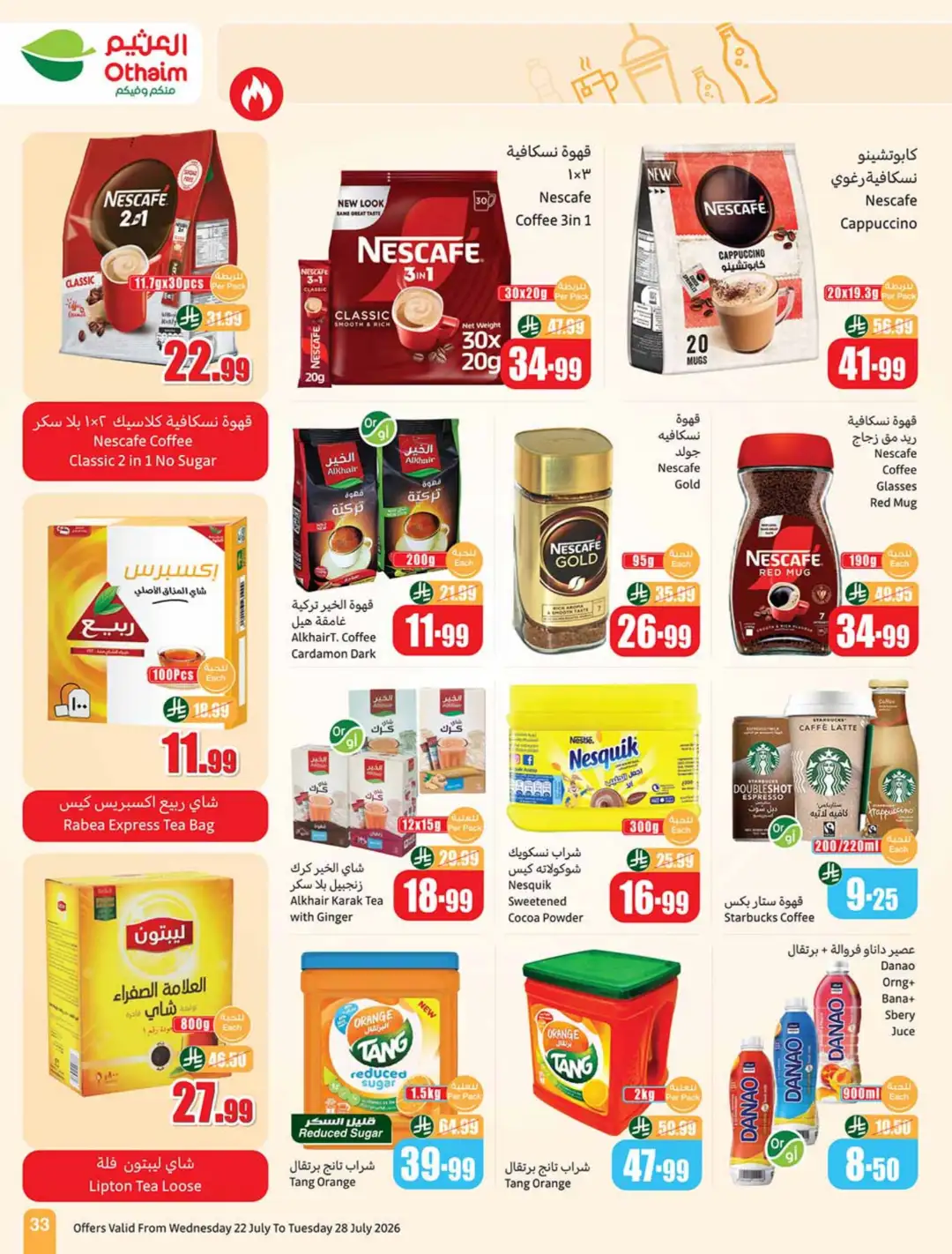 Othaim KSA Weekly Offers | Latest Flyer page 33