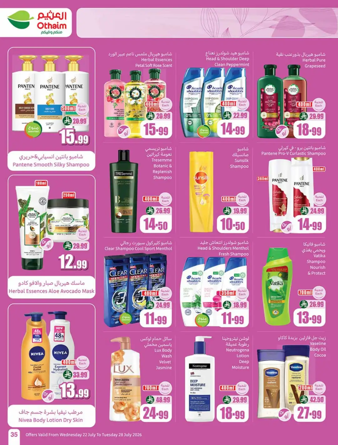 Othaim KSA Weekly Offers | Latest Flyer page 35