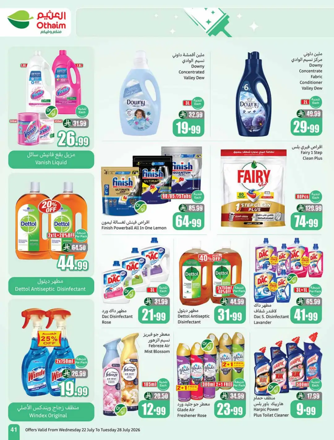 Othaim KSA Weekly Offers | Latest Flyer page 41