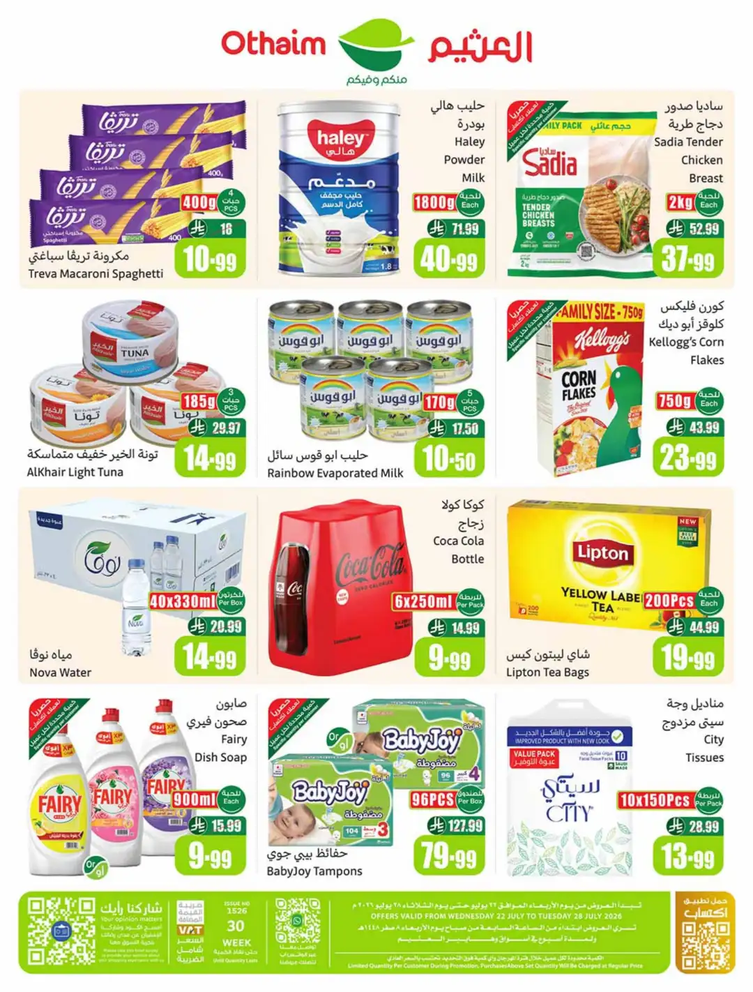 Othaim KSA Weekly Offers | Latest Flyer page 44
