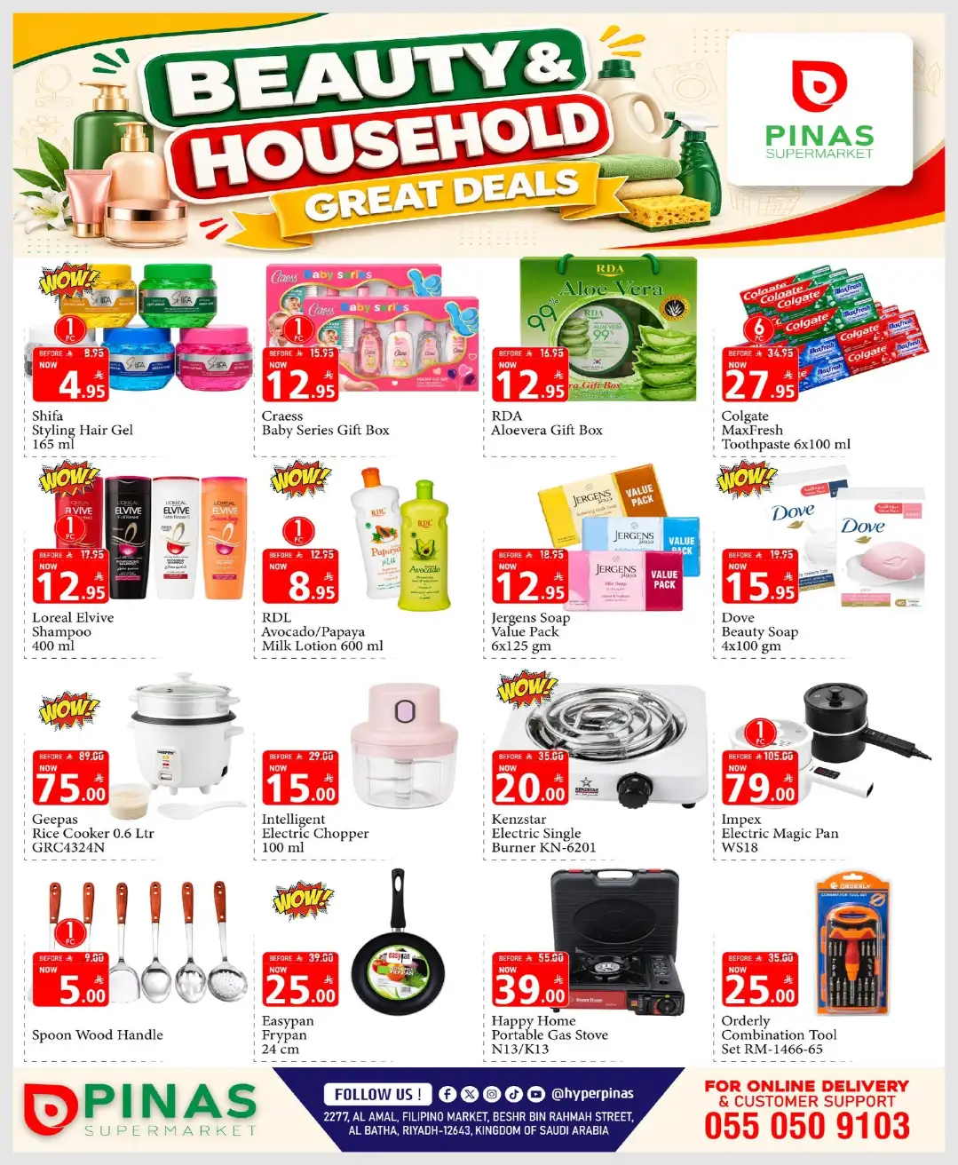 Pinas Supermarket Riyadh Buy 1 Get 1 Offers | Latest Flyer page 3