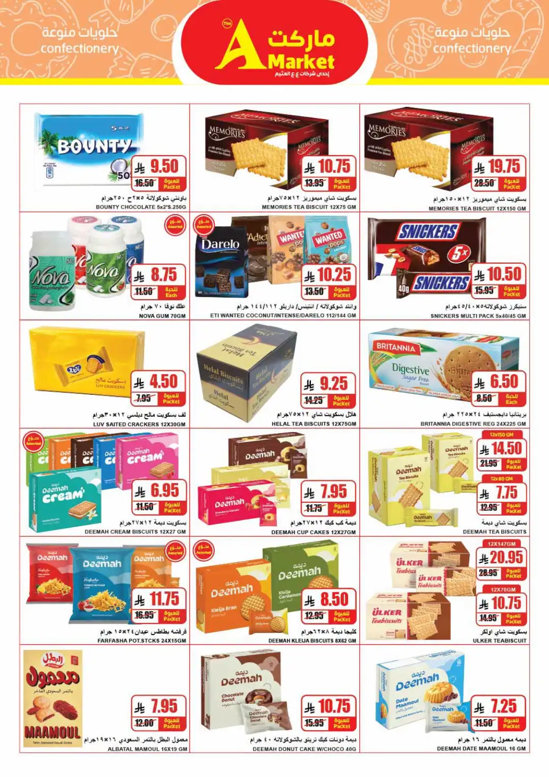 The A Market Riyadh Latest Offers | Weekly Flyer page 18