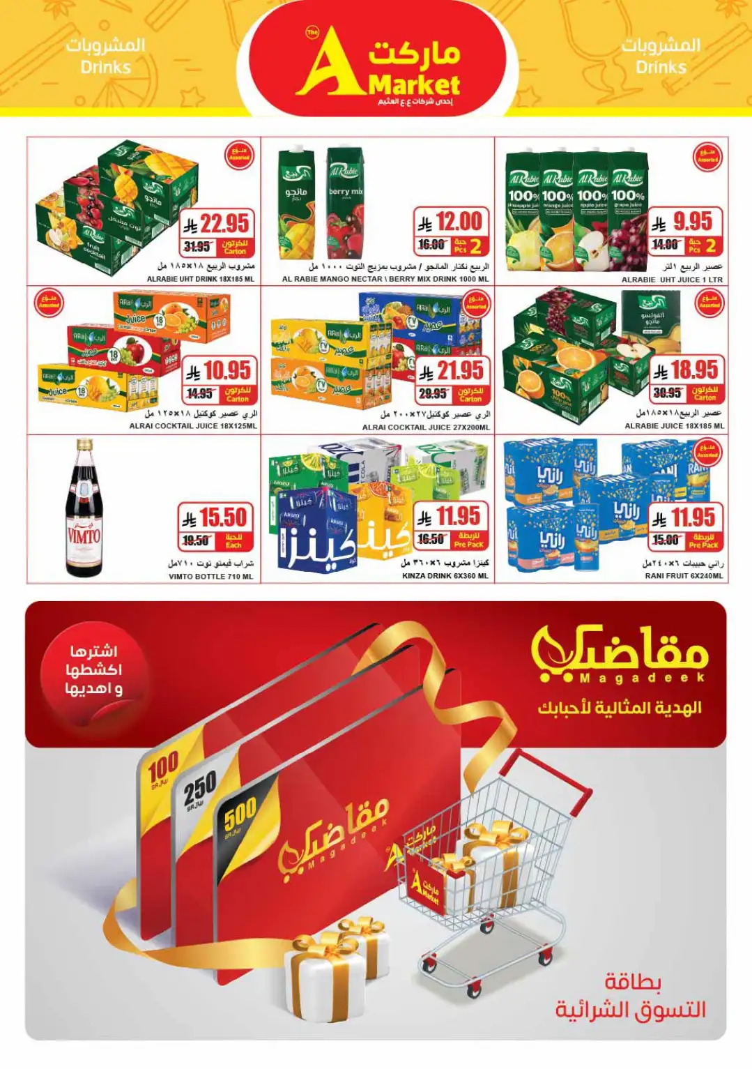 The A Market Riyadh Latest Offers | Weekly Flyer page 19