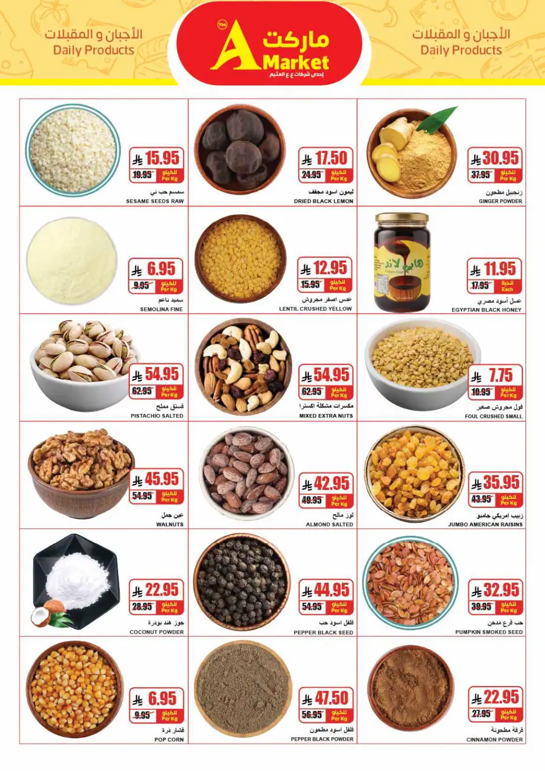 The A Market Riyadh Latest Offers | Weekly Flyer page 5