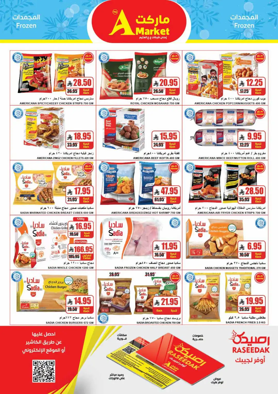 The A Market Riyadh Latest Offers | Weekly Flyer page 7