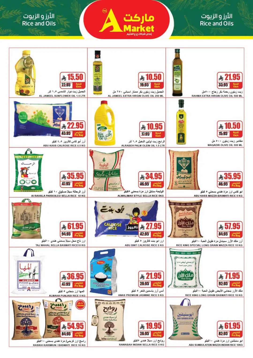 The A Market Riyadh Latest Offers | Weekly Flyer page 9