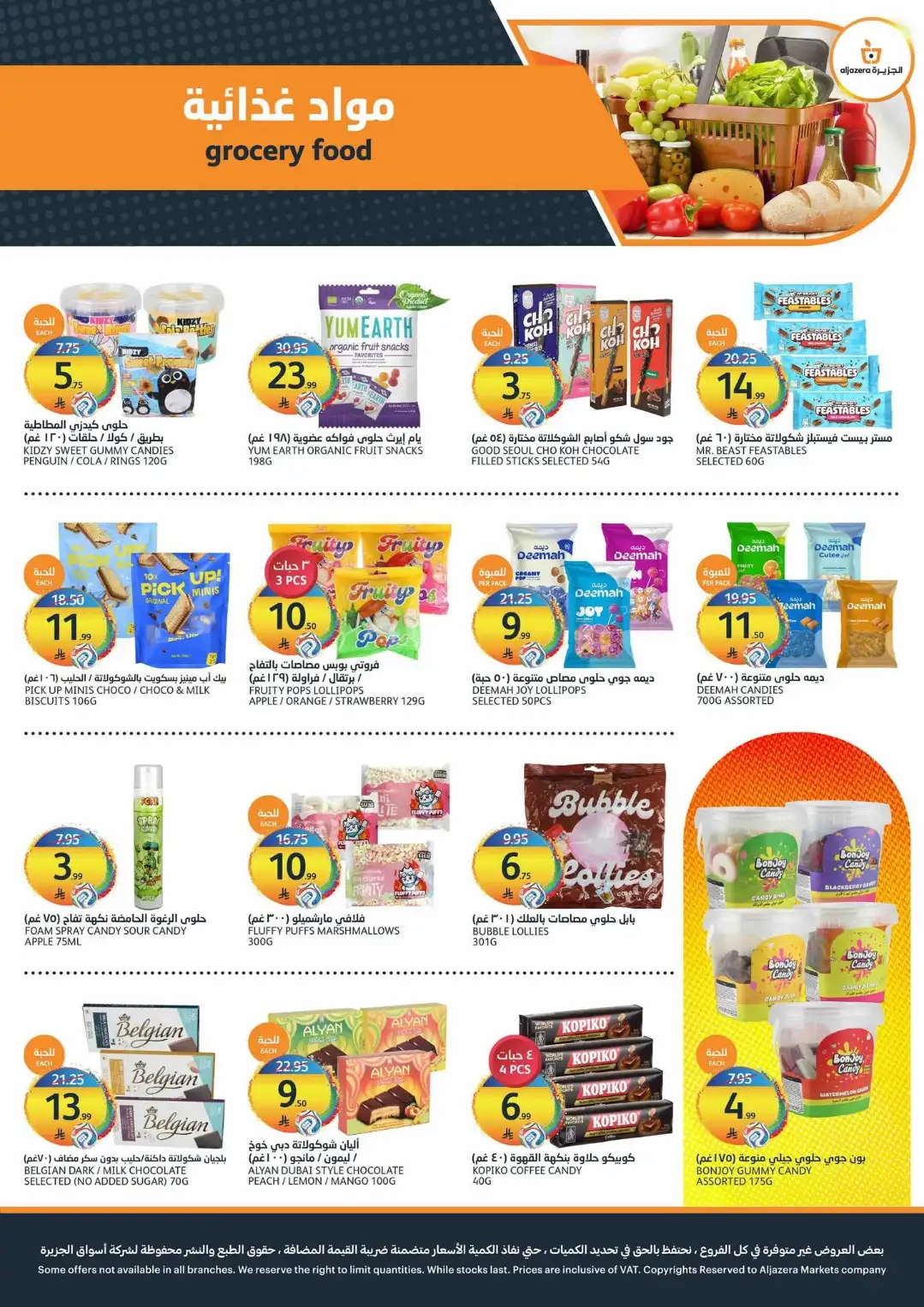 Aljazera Riyadh Crazy Summer Offers | Latest Deals page 20