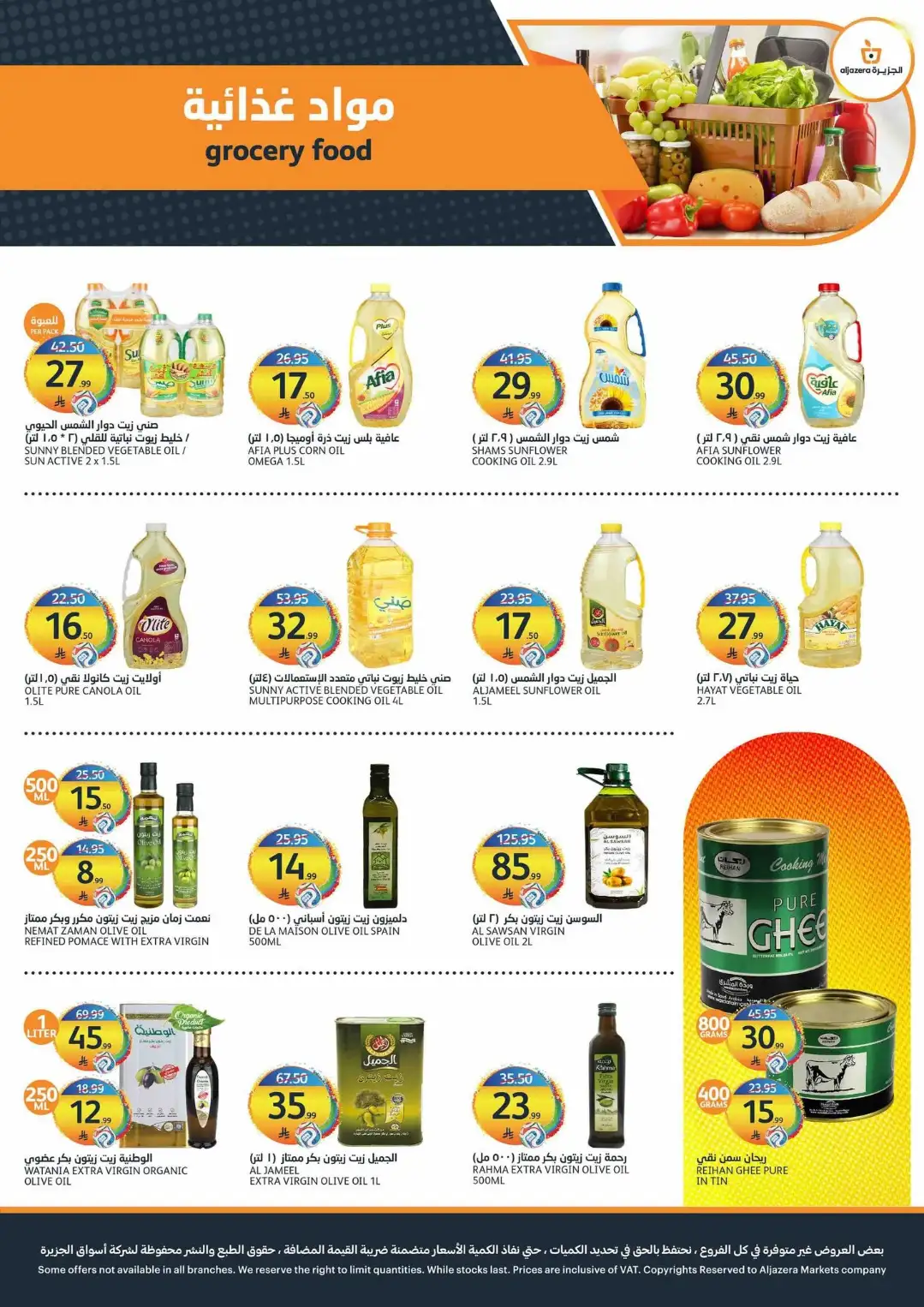 Aljazera Riyadh Crazy Summer Offers | Latest Deals page 24